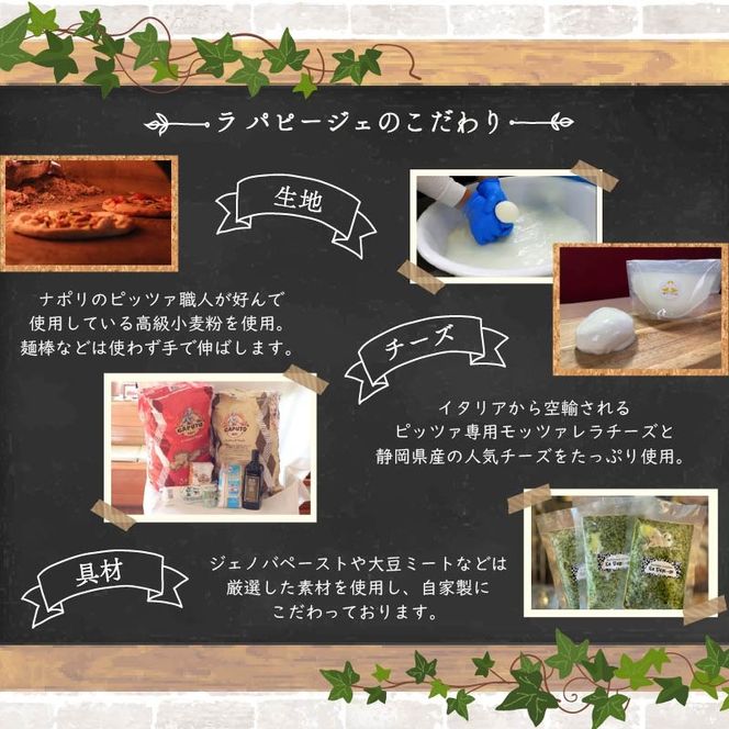 ご当地 グルメ 石窯焼 冷凍 ピッツァ 3枚 ＆ 冷凍 焼リゾット 2個 セット 冷凍ピザ 各 1枚 × 3枚 20cm リゾット 2個 マルゲリータ クアットロフォルマッジ ジェノヴァ ミートソース クリーム イタリアン ナポリ ピザ 米 手作り 窯焼き チーズ トマト バジル 藤枝市 静岡県