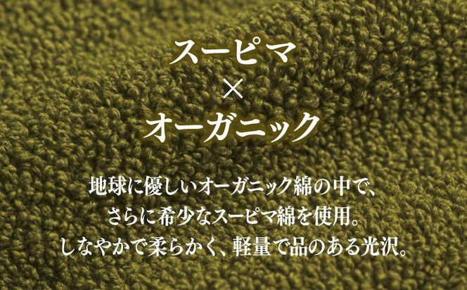 015B536 高級泉州タオル ラガマフィン フェイスタオル カーキー 1枚