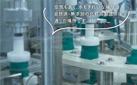 【10本入】［薬用］利尻頭皮コンディショナー ［医薬部外品］ 糸島市 / 株式会社ピュール ヘアケア コンディショナー [AZA097] コンディショナー フケ かゆみ 無添加 ノンシリコン 薬用 スカルプケア