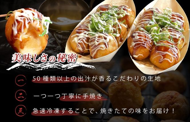 099Z299 ＼卵不使用／本場大阪泉州たこ焼き 急速冷凍でふわとろ食感 1kg以上 約32個 定期便 全12回【毎月配送コース】