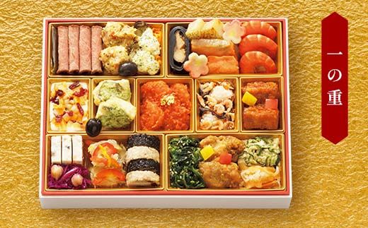 ＜タカシマヤオリジナル＞おせち料理「扇」 お正月 23品目 海鮮 和食 洋食 中華 2～3人前 冷凍 12月30日お届け F4N-2423