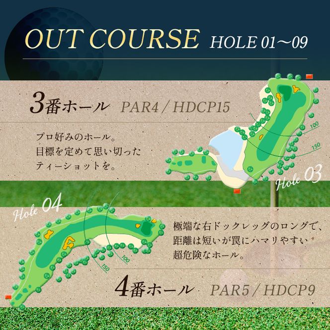 NTM青野運動公苑 アオノゴルフコース プレー割引券 15,000円分[ ゴルフ プレー券 兵庫県 加西市 ] ゴルフ場利用券 社会人 大人 趣味 スポーツ 戦略性豊か 18ホール ゴルフ場割引券