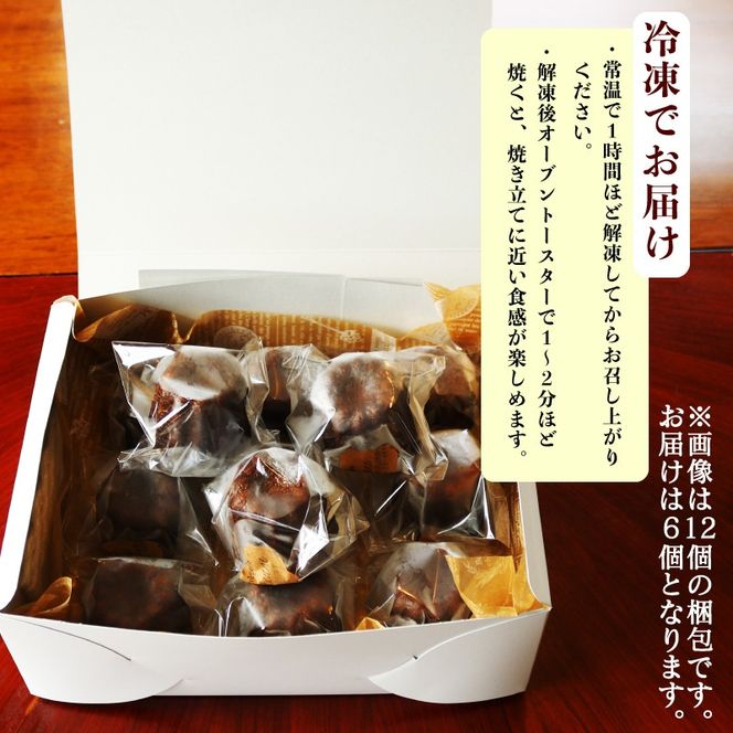 カヌレ 6個 洋菓子 お菓子 おかし 焼き菓子 スイーツ 冷凍 ご褒美 誕生日 記念日 贈答 贈り物 手土産 ギフト プレゼント 誕生日 岩手県 大船渡市 ［antenne004］