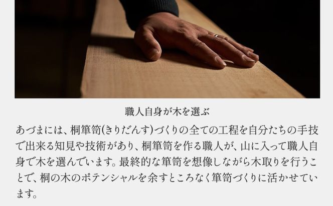 桐のビア杯《 鳳凰 》 有限会社家具のあづま 選べる2カラー 《180日以内に順次出荷(土日祝除く)》 ビアカップ グラス ナチュラル 柿渋オレンジ 送料無料 木製