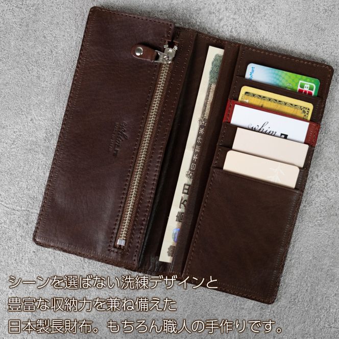 長財布 Andy 日本製 革製品 本革 レザー 手作り 選べるカラー