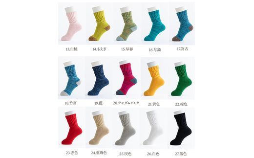 【千代治のくつ下】人気の足首ゆったりマーブル編みソックス(選べる2足組)(22-24cm)《 靴下 くつした ソックス マーブル編み 2足組 人気 》【2400N02504】