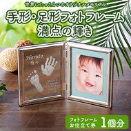 満天の輝き　 雑貨 日用品 