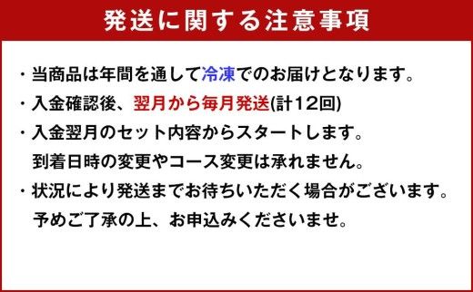 【定期便全12回】熊野牛 極上定期便セット（1カ月に1回お届け）（全12ヵ月） ［MG102］ 303446_AB96087