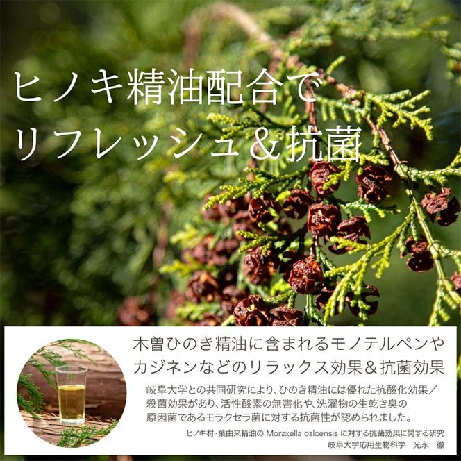 meet tree 洗濯洗剤 500ml 3本 日用品 F4N-3008