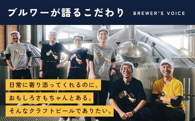 G5684 よなよなビアライズ開業記念ビール 5缶セット【高評価 クラフトビール プレゼント 地ビール お酒 beer びーる BBQ ヤッホーブルーイング】