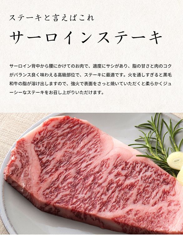 熊野牛A4以上ヒレシャトーブリアンステーキ100g×2枚＆霜降りサーロインステーキ180g×2枚
※着日指定不可