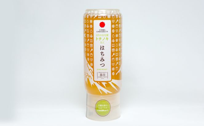 はちみつ 千葉大学墨田はちみつ（ボトルタイプ） 4種類セット 国産はちみつ セット ハチミツ ハニー ギフト お取り寄せ 非加熱 ボトル容器 千葉大学 パン ヨーグルト デザート