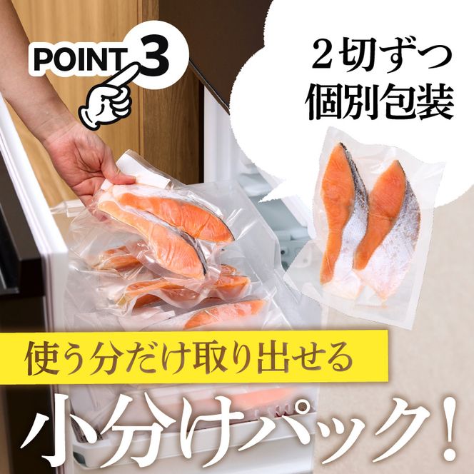 <<内容量が選べる>> 銀鮭 切身 厚切り（100g）2切×6P～10P（1.2kg～2.0kg） 選べる 鮭 BBQ_HD231-006-sku