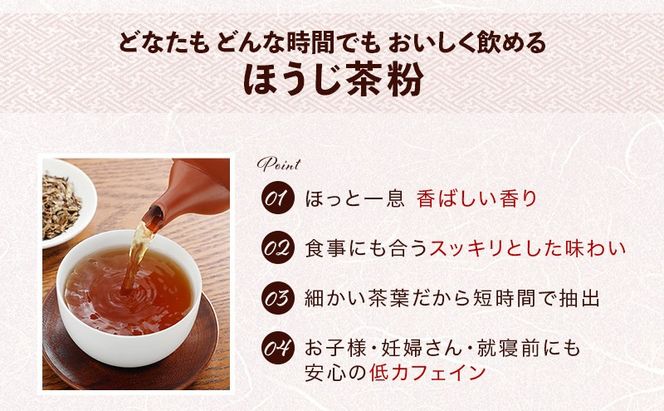 京都産ほうじ茶2kg(1kg×2本)と専用の大型茶筒付 お茶の木谷製茶場〈ほうじ茶 焙じ茶 茶 お茶 茶葉 お茶葉 2kg 低カフェイン 茶筒 お茶缶 京都産〉