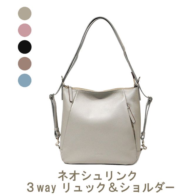 ネオシュリンク 3way リュック&ショルダー【LIME】