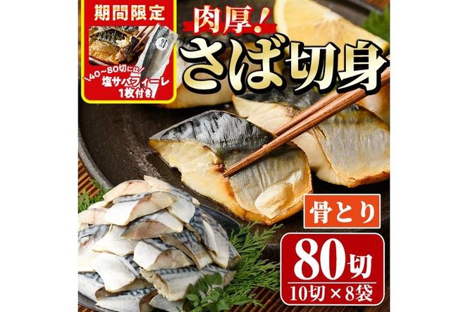 y{茧쒬zԌ TotB[1tI  ΐؐg(80؂) Ƃ Toؐg  ؂g I  To I Ȃ  Jbg Ă ȒP tC  CN Ⓚ ٓ  yAW-48zyېYz