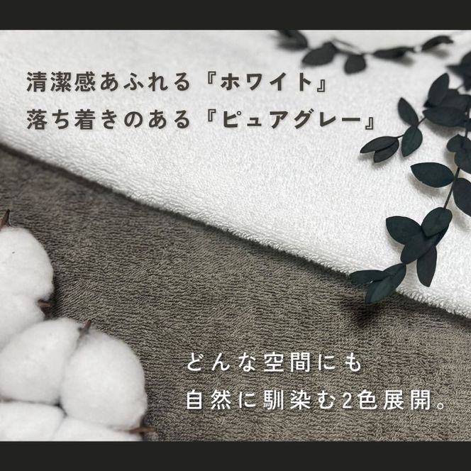 G4800 白バスタオル4枚（抗ウイルス加工）【泉州タオル 国産 吸水 普段使い シンプル 日用品】