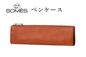 SOMES GL-13 ペンケース ブラウン [ソメスサドル 北海道 砂川市 12260954-a] ソメス 本革 革 革製品 レザー 筆箱 ケース ポーチ