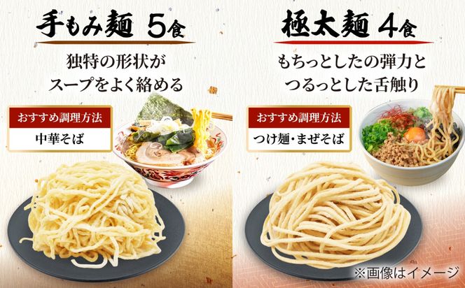 生中華麺5種類セット 生麺 ラーメン セット 愛西市 / （株）ダイイチ食品[AEDU001]
