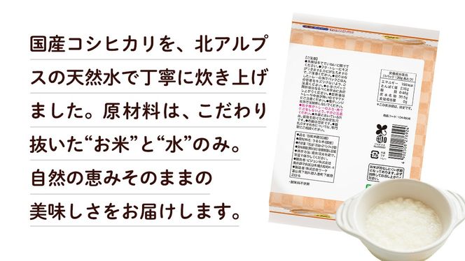【ピジョン】赤ちゃんのやわらかパックごはん 1歳6か月頃～（6パック入り×8個）48個（先行予約・2026年4月頃の発送予定） 赤ちゃん ベビー 乳児 離乳食 新生児 レトルト ご飯 レトルト 食事 おでかけ 簡単調理 防災 非常食 ローリングストック