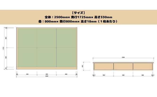 畳ユニット3畳 和 癒し 安らぎ おすすめ 人気 厳選 袋井市 インテリア 和の空間 リビング フローリング 天然木 高級感 大容量 収納力 優れた商品 