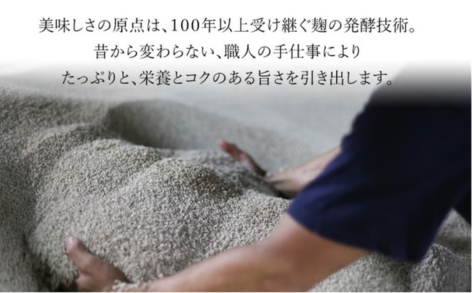 アミノ酸クエン酸豊富な崎山のもろみ酢2本セット