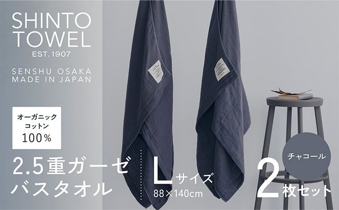 y{򍲖sz099H3950 SHINTO TOWELu2.5dK[[EoX^IvLTCYi`R[j2Zbg I[KjbNRbg100%