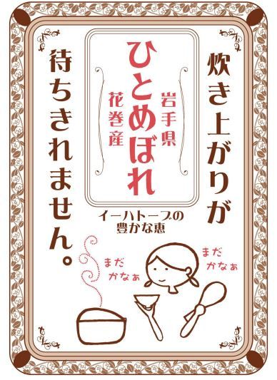 《 令和7年産米 》花巻市産 一等級 ひとめぼれ玄米30kg 【998】