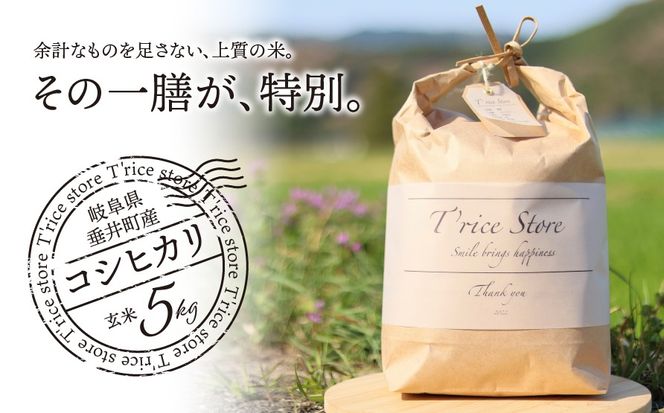 y򕌌䒬zBE-5c T rice Store 򕌌YRVqJiāj 5kg