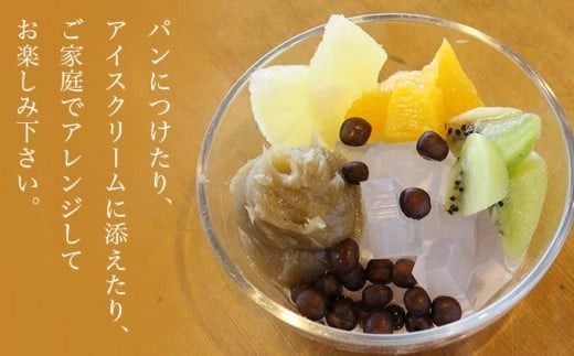 桜井甘精堂 栗ペースト 280g × 2個 ［桜井甘精堂］栗餡 栗あん 栗 くり 和菓子 和栗 スイーツ 菓子 長野県 信州 小布施町 老舗 無添加物 ［S-05］