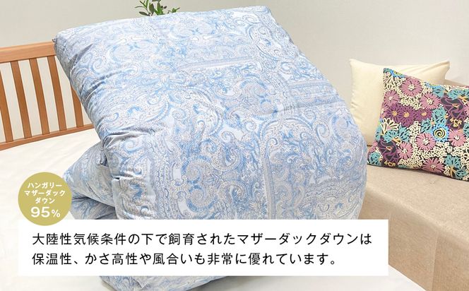 ハンガリーマザーダック95％ 二層式 羽毛布団 1.3kg SL（25738）ブルー　[150×210cm シングル 羽毛布団]