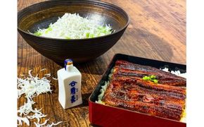 うなぎ蒲焼2本と釜揚げしらす300gコラボセット 【角長特製醤油タレ付き】【湯浅町×有田川町】   ※着日指定不可_E6101n
