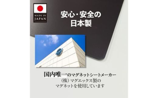 マグネットステッカー【千姫ちゃま】3枚セット マグネット ステッカー 
