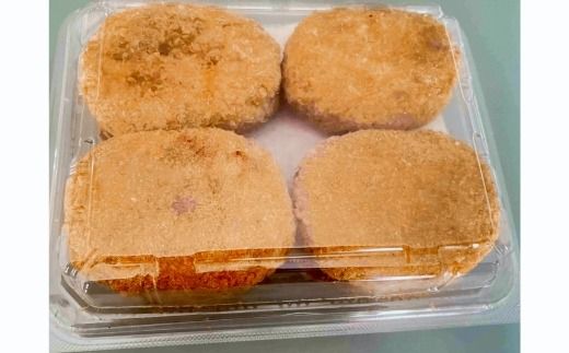 体にうれしい健康食材「食用サボテン」のサボエビチーズコロッケ 8個入り（1個120g×8個）