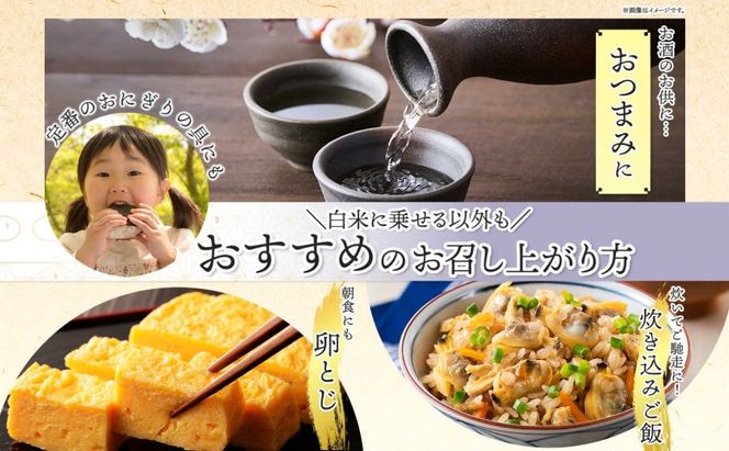 あさりの佃煮 130g×4袋 田中屋本店佃煮 あさり アサリ ご飯のお供 おにぎり お茶漬け 惣菜 おかず 和食 トッピング 老舗 ギフト 贈り物 朝食 弁当 おつまみ 小田原市 神奈川県 142069_JM003