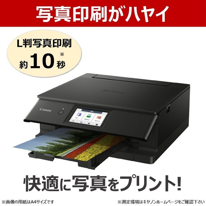 【カメラ＆プリンターセット】 Canon EOS R50 ダブルズームキット & インクジェットプリンター PIXUS TS8830 キヤノン キャノン コンパクトカメラ 複合機_0053C