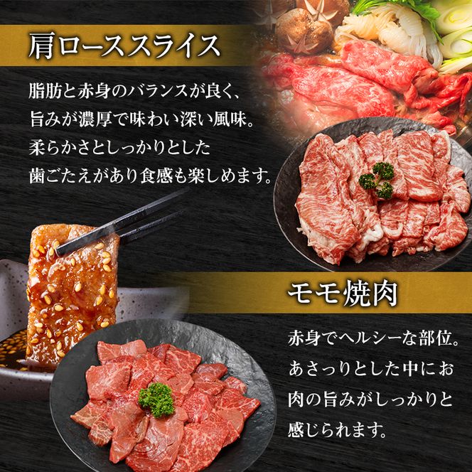 神戸牛 福袋 帝神 おまかせコース D  ロースステーキ 肩ローススライス もも焼肉