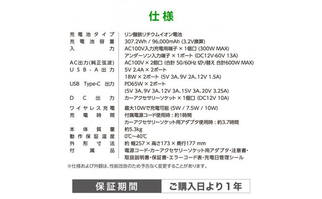 【多摩電子工業株式会社】大容量ポータブル電源600W／307.2Wh／96000mAhリン酸鉄リチウムイオンバッテリー採用 141305_GD018