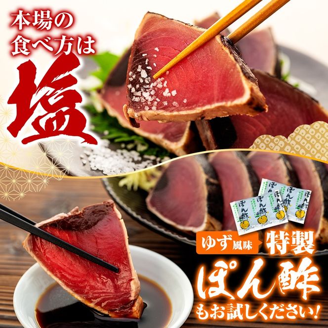 【選べる回数】訳あり 鰹タタキ 3kg 2回 ～ 12回 定期便 ぽん酢付き 高知 本場 不揃い カツオ人気 かつおのタタキ 冷凍 カツオのタタキ 鰹 瞬間冷凍 一本釣り 龍馬鰹たたき かつおのたたき かつおたたき かつお 父の日 冷凍 魚貝 魚介 海鮮 お試し 贈答 個包装 小分け プレゼント ギフト 安芸市 高知県