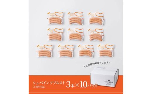 あじ豚ソーセージセット 【 肉 豚 豚肉 あじ豚 ソーセージ 粗挽きソーセージ 宮崎県産 川南町産 】[D00230]