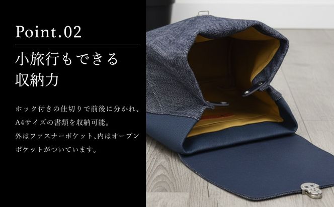 豊岡鞄　井原デニム×豊岡鞄 ヘリンボーンリュック（ネイビー）