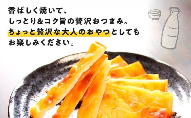 たらとチーズを焼きました　K347-005