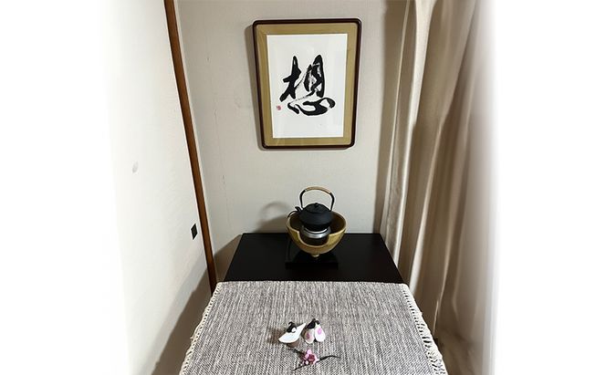 ー日一組限定。奈良の隠れ家的名店で食べる本格湯葉料理雅コース 　お食事券(3名様分) チケット 