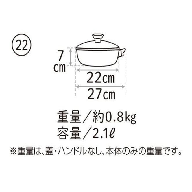 フライパン [ オールパンゼロ 22cm・ショコラ 適温計 ピュアホワイト セット ] アサヒ軽金属
