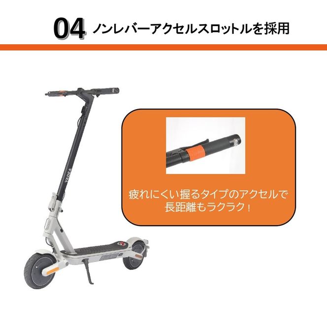 【特定小型原付モデル】【２台セット】公道走行が可能な電動キックボード YDX3【ハセガワモビリティ×YADEA】（800-4）
