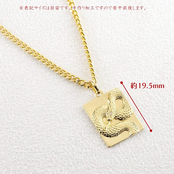 k18 ペンダントトップ　蛇　ゴールド 楽天市場】ヘビ 蛇 18金 ペンダントトップ k18 ネックレス