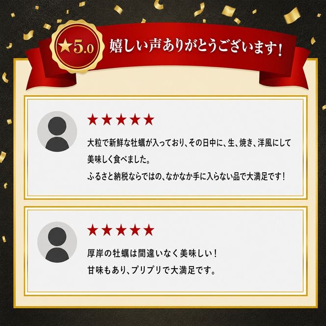 厚岸産 殻牡蠣 Lサイズ 20個 セットカキ 牡蠣 魚介類 送料無料 新鮮 濃厚 大粒 マルえもん メルマガ掲載商品2 