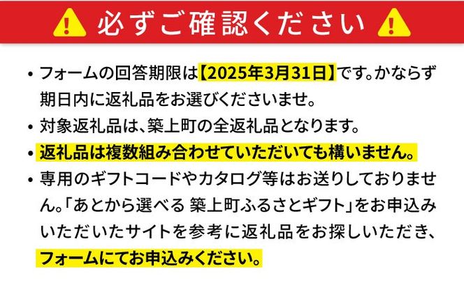 【あとから選べる】築上町ふるさとギフト 5万円分[ABZY008]