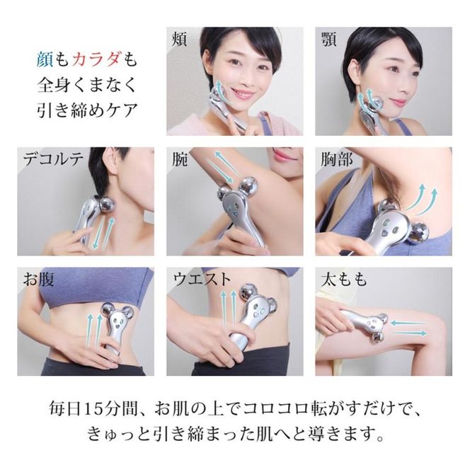 美容ローラー EMS Angel'sWing2～Beauty Electra エンジェル・ウィング2～ビューティーエレクトラ 美顔ローラー FASCINATEBEAUTY FN-AWG020