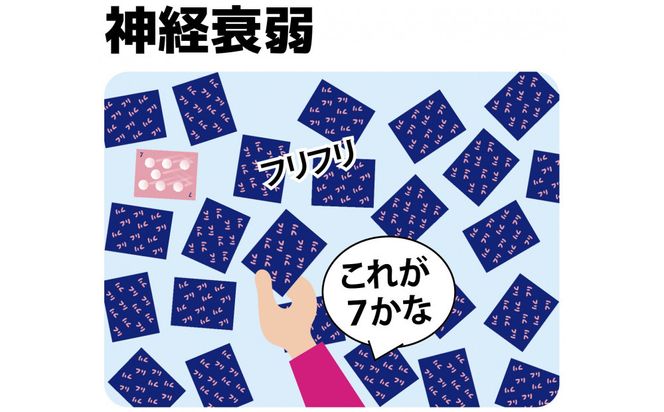 振って中身の本数を見抜くゲーム「耳と手感覚 第3版」【 カードゲーム ボードゲーム ボドゲ 知育 おもちゃ 神奈川県 小田原市 】 142069_GB018